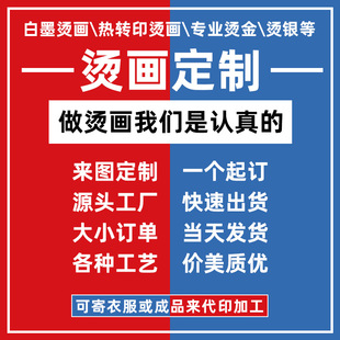 �C���N���Ƽӹ���ī���DӡDIY�·��D���Cӡlogo�zӡ��īӡ���N��