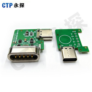 ��̽Type-C�D5Pin����pogopin�D�Ӱ��֙Cƽ�����ξ�typec�ξ�