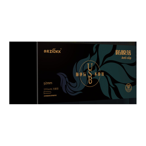 Akao ultra-thin anti-shedding condom, hyaluronic acid lubricated condom, adult family planning supplies, manufacturer supply