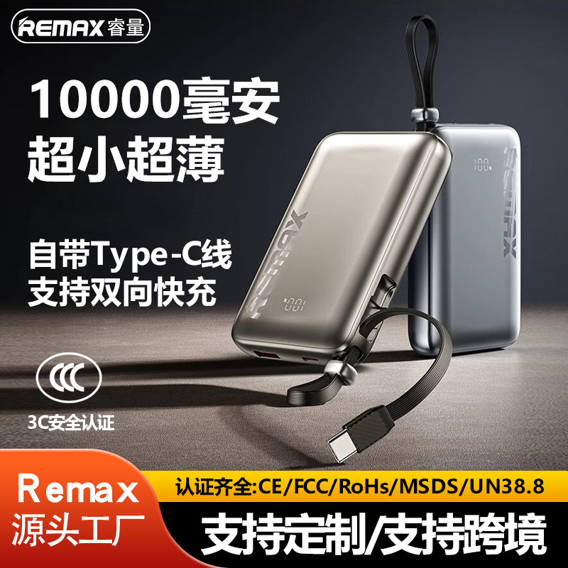 Remax con cable de carga rápida 10000mAh teléfono móvil pantalla digital fuente de alimentación móvil para Android Apple 3c