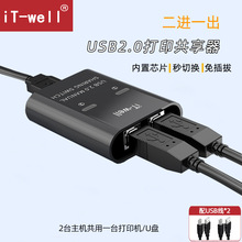 厂家直销usb打印共享器2口kvm切换器1进2出分线器分享器二进一出