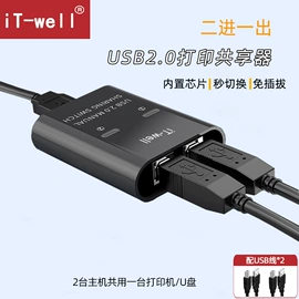 转换器切换器;电脑线材;视频采集卡