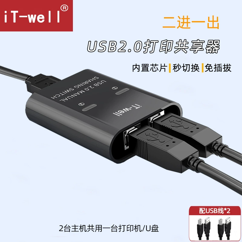 Устройство совместного использования принтера без драйверов USB с 2 порта, конвертация 2-в-1, пластиковый корпус, совместимость по мануалу, ответвительный коммутатор