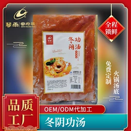 方便料理包类;汤类调味料;半成品菜