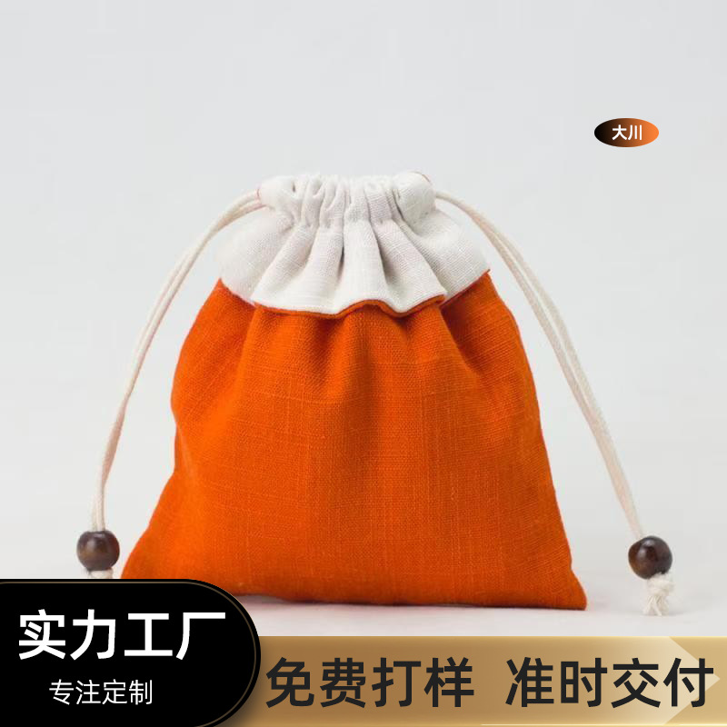 厂家推荐夏日多色平口棉布袋收纳手机数据线充电宝礼品包装袋便携