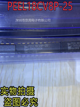 PEEL18CV8P/PC/PI-15/25/15L/25L ICT 18CV8P ȫϵ߉݋IC DIP20