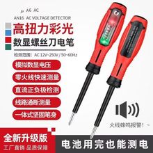 ���ܔ��@�y늹P�Б�늉��yͨ�����c�๦��늹���Ť���ݽz��늹P