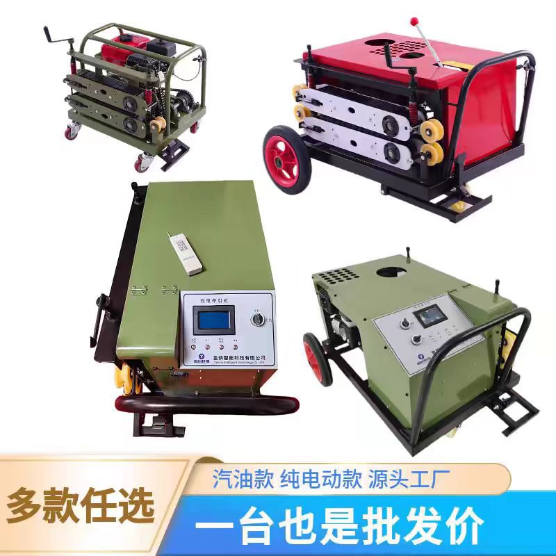 光缆牵引机拉线拉缆机导缆机布放架全新升级大马力拉线架空汽油款