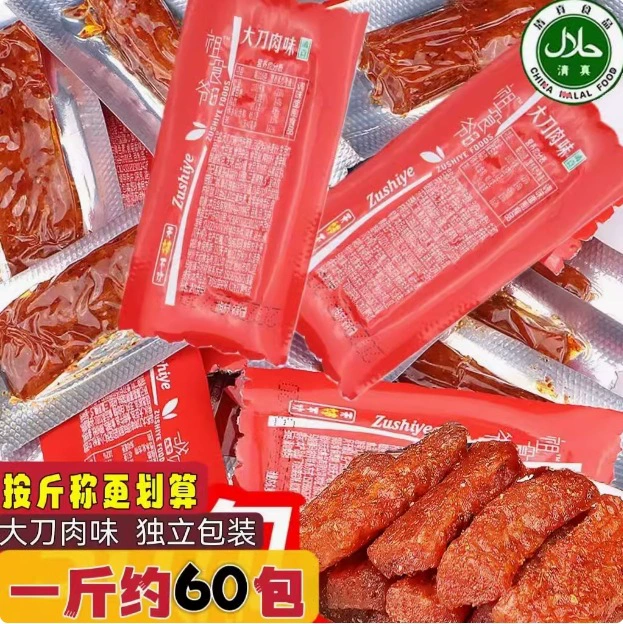 Halal интернет-знаменитость Большой нож говяжий вкус острые полоски 8090 ностальгические острые закуски оптом