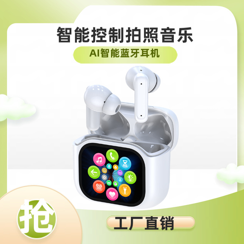 新製品 BY16 越境人気 TWS インイヤー Bluetooth ヘッドセット スクリーン付き ANC ノイズリダクション透明大型カラースクリーンヘッドセット|undefined