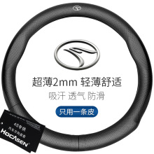 适用于东南真皮方向盘套DX7DX5DX3A5翼舞DX9菱帅V3菱悦V4希旺把套