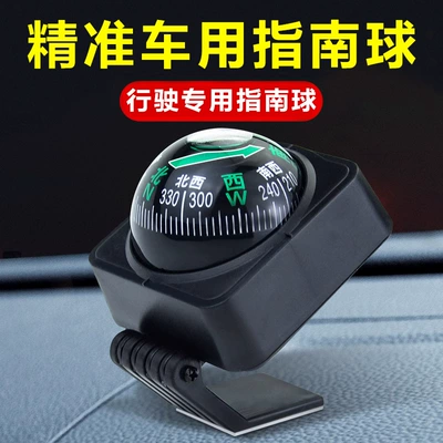 High-precision car compass for vehicle use, ideal for self-driving trips, leak-proof, multifunctional decorative item