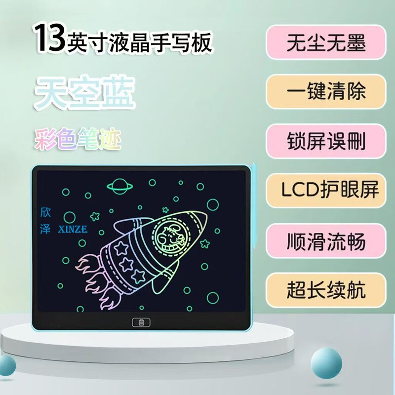 手写板儿童绘画板LCD液晶写字板小黑板绘图板手写板画画板写字板|undefined