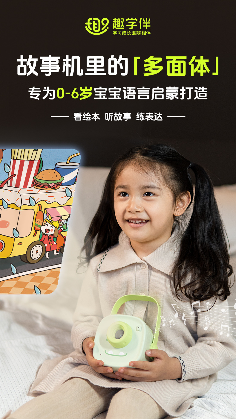 详情图