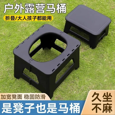 Outdoor Toilet Car Portable Emergency Camping Toilet Stool Adult Odor Deodorant Women's Station Wagon Mobile Toilet