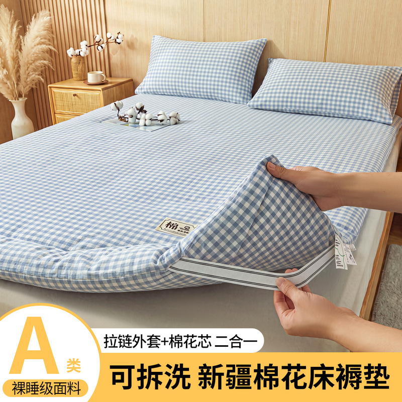 A-grade authentic Xinjiang cotton tatami mattress, simple plaid design, washable cotton, removable, suitable for dormitories, soft mattress