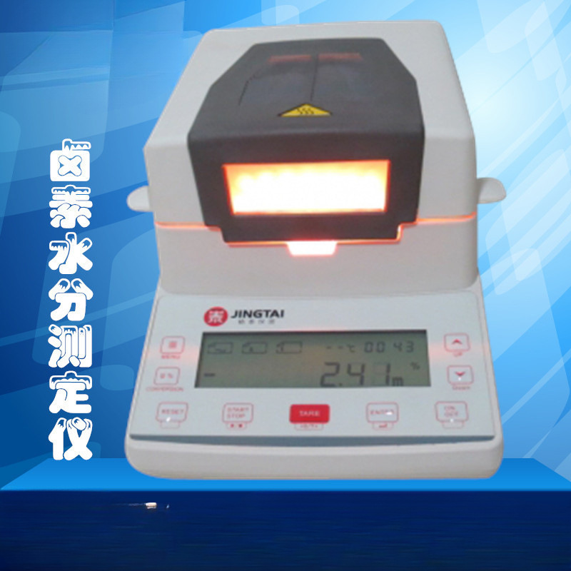 精泰JT-K8新型卤素红外水分测定仪快速水分测定仪水份仪含票