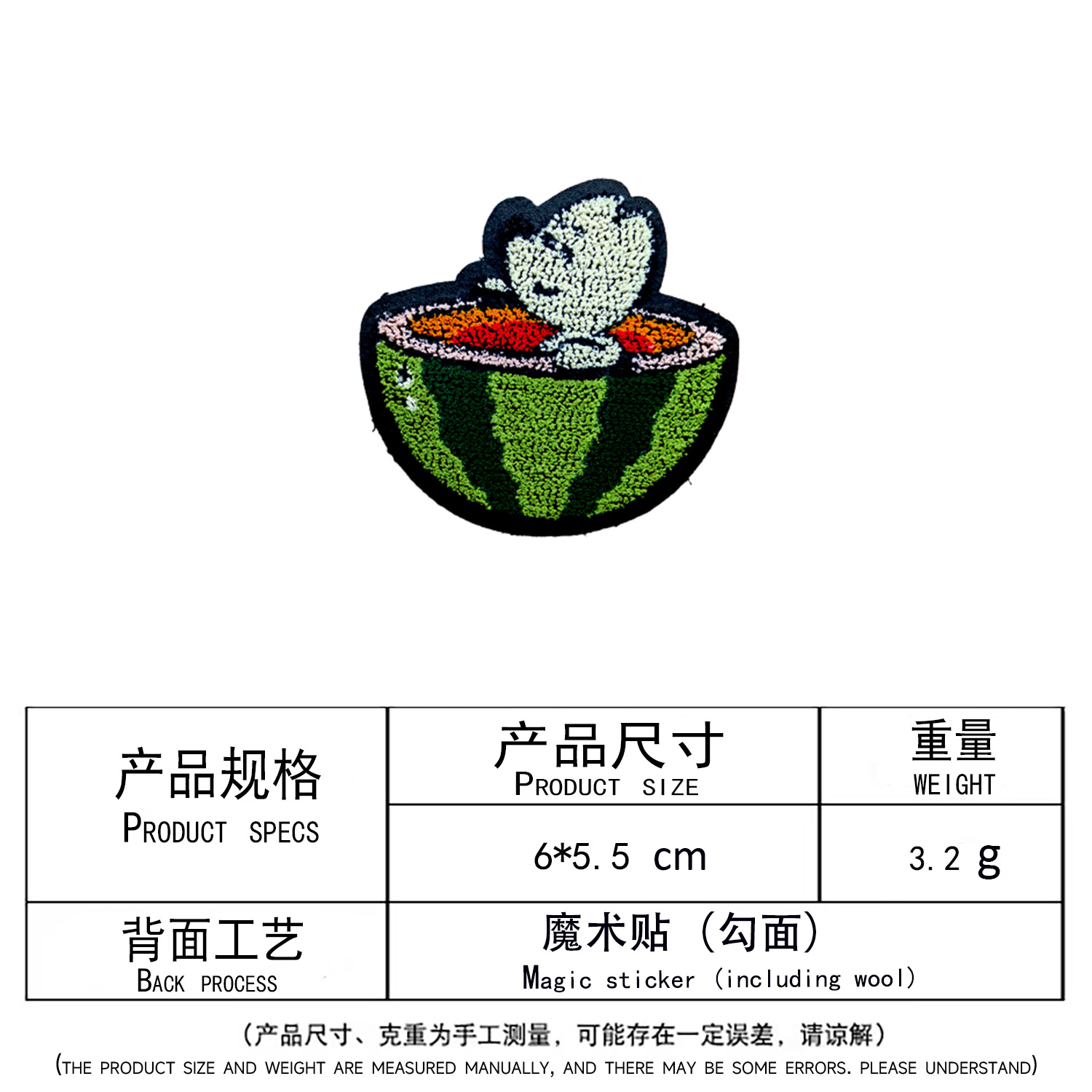 수박칫솔자수(벨크로 후크면)
