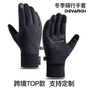 Cycling Gloves for Men and Women in Autumn and Winter Q802 Outdoor Sports Waterproof Touch Screen Warm Fleece-Lined Thickeneded Fishing Gloves for Cycling