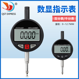 0-12.7mm��Ӕ��@�ٷֱ�0.01mmǧ�ֱ���Ȝy��ָʾ������0.001mm