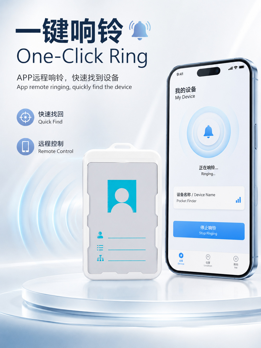 International Smart GPS Electronic Badge Locator for Field Patrol Management and Employee Attendance Tracking in Sanitation Services