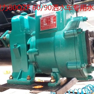 �¿��������80QZF60/90��ˮ܇ˮ������65QZ40/50�߉���ˮ�ô��l