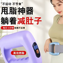 筋膜枪;卷发/直发器;USB风扇