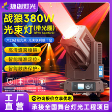 �݄�����380w�����􎧹�Ȧ�ư���̨��c���D�����u�^����̨����