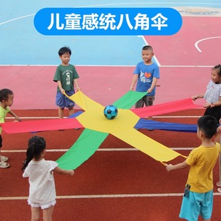 Kindergarten umbrella early education parent-child outdoor activity game props children's body intelligence sensory training equipment