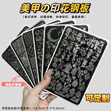 �羳��������ӡ���ְ� ����������Ʒ�ʽָ��תӡģ������DIY����