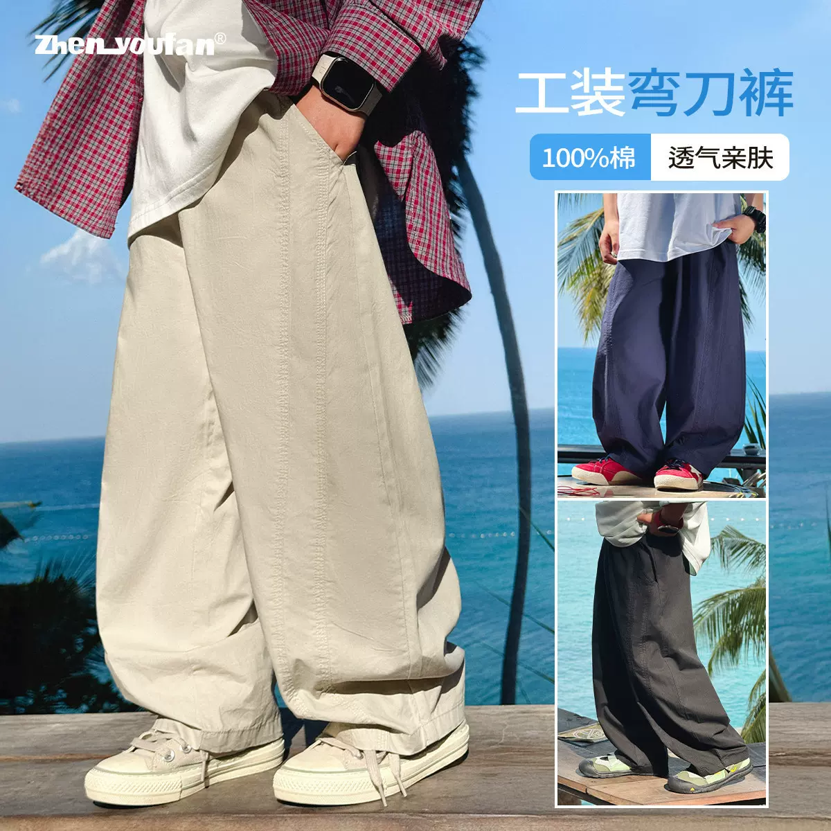 童装男童工装弯刀裤2026夏季新款儿童纯棉裤子大童夏装薄款长裤潮