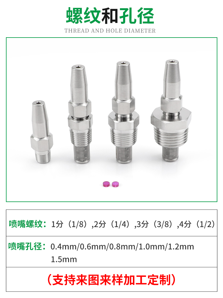 高压水针水刀切割喷嘴红宝石液柱流喷头造纸厂切纸水针直线喷嘴