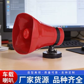 电视天线;扩音机;扩音器