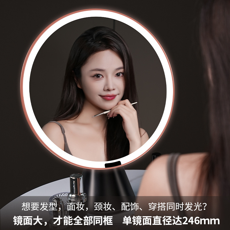 OA Li Guang 大型ラウンドミラー LED 化粧鏡デスクトップスマートライトフィルインライトデスクトップ美容ミラー工場直接供給|undefined