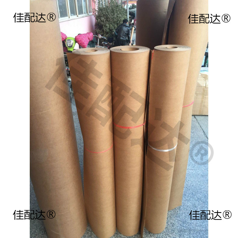 200g kraft paper, 300g kraft paper, sample paper, clothing furniture model, cutting and proofing paper