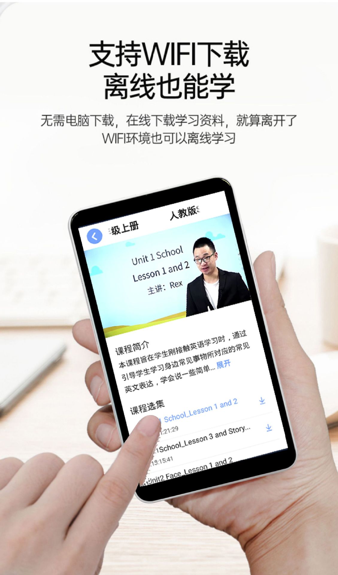 5.7寸口袋机_07.jpg