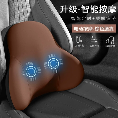 Protection Sedentary Artifact Pillow — Waist support - lumbar-support-brownupgraded-massage-model