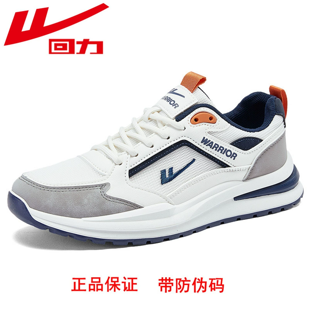 回力 Summer wear-resistant footwear, non-slip sports sports shoes