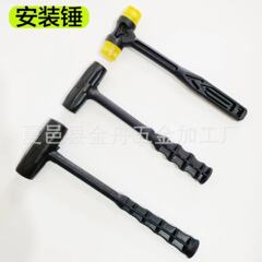 黒い丸い頭のプラスチックの拓印の小さいハンマーの家庭用のハンマーの手作りのDIYの取り付けのハンマーの金属の工具は小さいハンマーを取り外します。