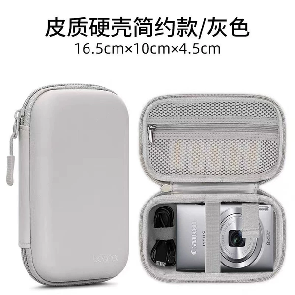 Gray extended and thickened model [hard shell leather]
