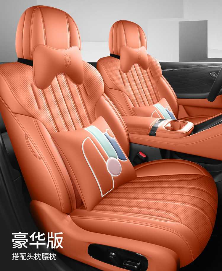 2026 AION V Tyrannosaurus Rex New Energy Vehicle Seat Cushion, All-Season Universal Full Coverage Leather Seat Cover