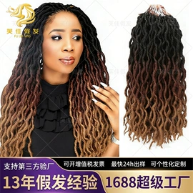 假发马尾;其他假发;宠物头饰
