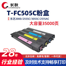 ���ö�֥2000AC/T-FC505C�ۺ�2500/2505̼��3005/3505��ӡ��ī��