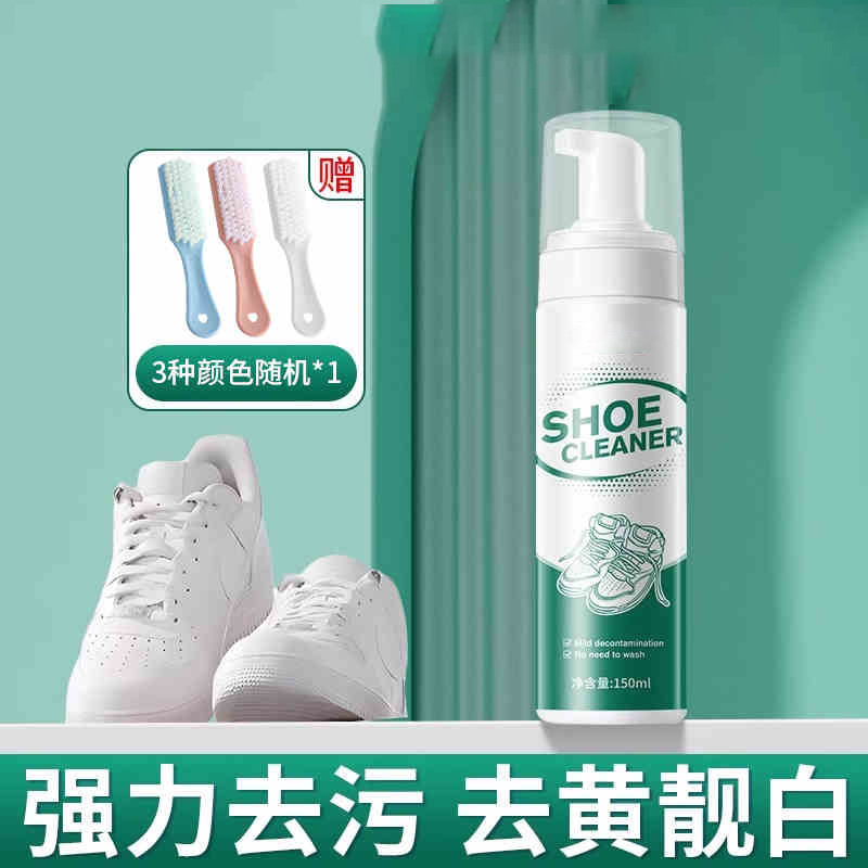 靴を洗う白い靴の洗浄剤の神器は靴を拭いて靴の白い靴の清潔剤をこすります。|undefined
