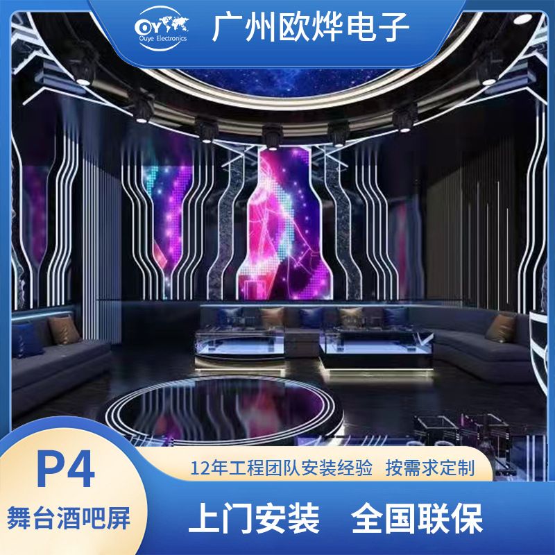 Pantalla LED Interior para Bares, Escenarios de KTV, Pantalla a Todo Color de Alta Definición P3P4, Pantalla Digital Publicitaria para Paredes de Fondo