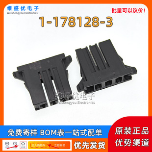 ԭ�b 1-178128-3 3PIN �l�ǿ��ŷ��������^�� ���^ �M���B����