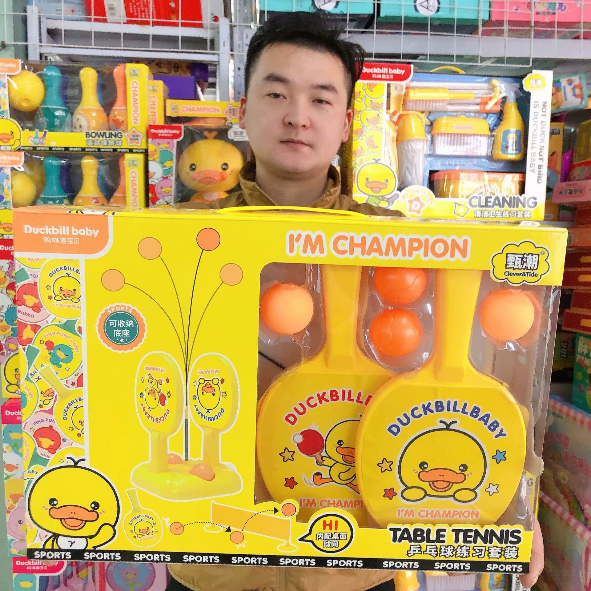 Играющий набор B.Duck для настольного тенниса, игрушка для зала, тренировка, подарок на день рождения