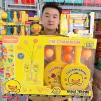 Играющий набор B.Duck для настольного тенниса, игрушка для зала, тренировка, подарок на день рождения