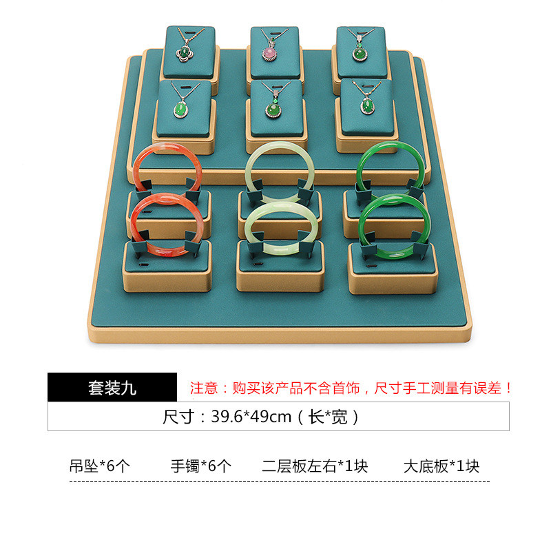 공작새 파랑 세트 9; 사이즈는 그림 참조