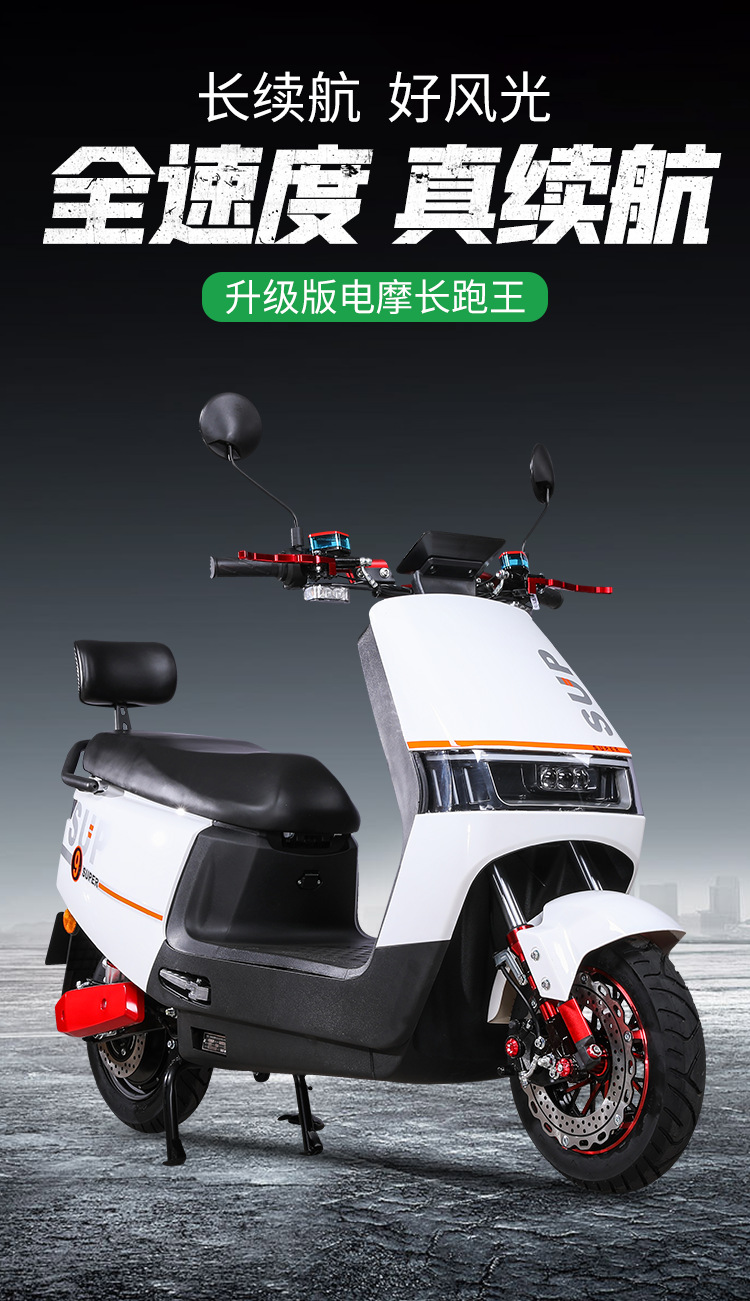 New Electric Motorcycle 72V Long-Distance Running King Double Electric Vehicle 60V Battery Vehicle High-Power High-Speed Electric Motorcycle Wholesale